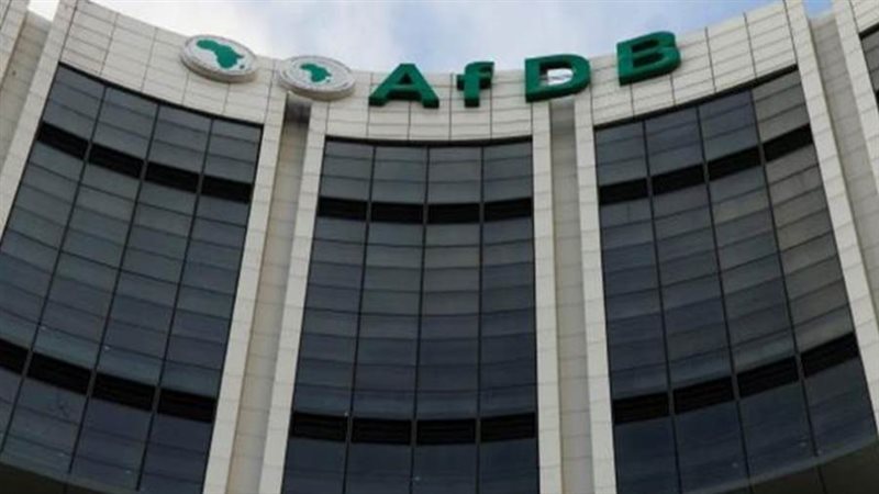 بنك التنمية الإفريقي