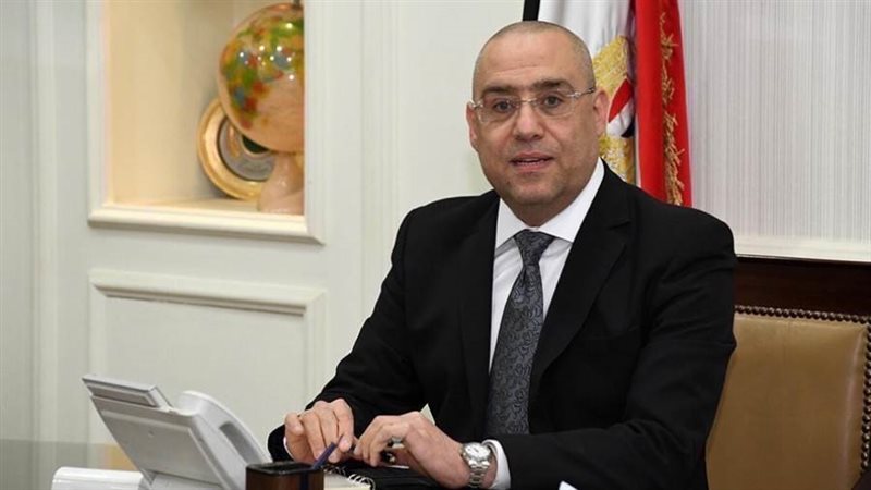 وزير الإسكان والمرافق