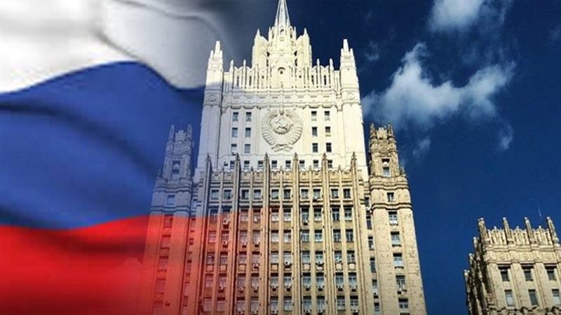 وزارة الخارجية الروسية
