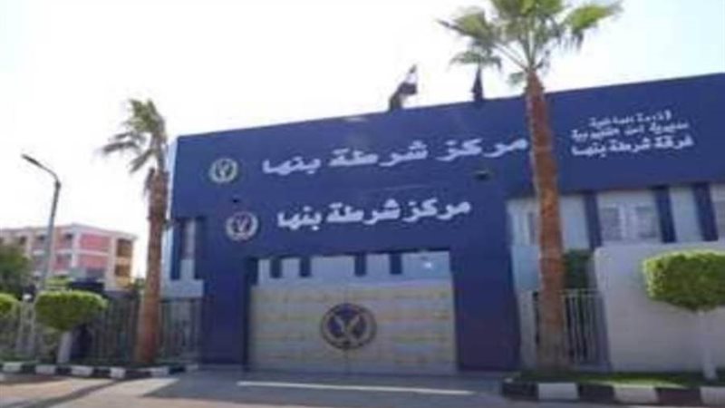 بوابة روز اليوسف