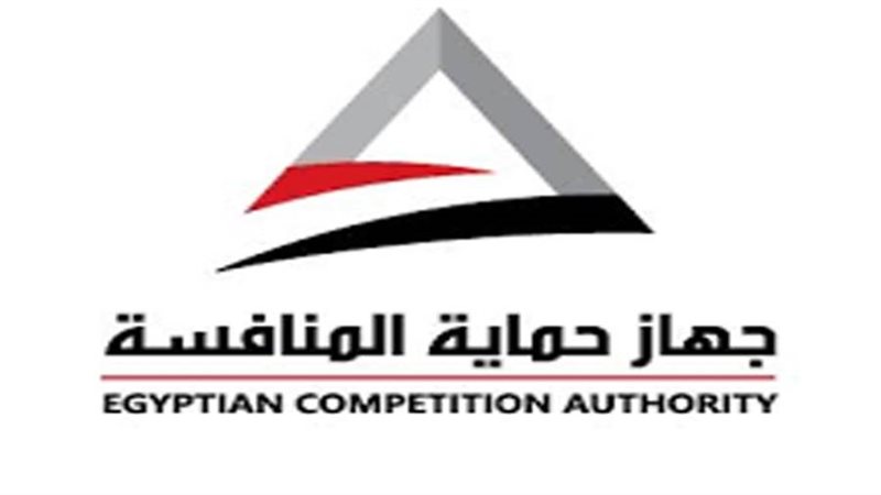 جهاز حماية المنافسة