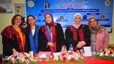 المسؤولية الاجتماعية في الجامعات الحكومية والخاصة رسالة ماجستير بآداب المنصورة