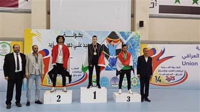 ابن القليوبية يحقق مركزًا متقدمًا بالبطولة العربية في الكيك بوكسينج في العراق