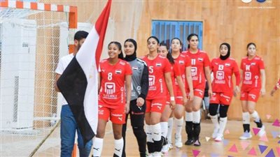 منتخب شابات اليد يصطدم بالجزائر في أمم إفريقيا 