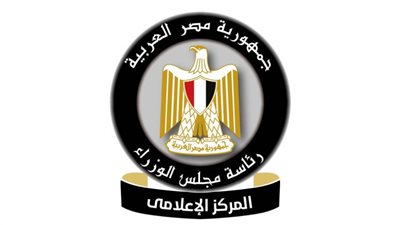 مجلس الوزراء: استراتيجيات ومبادرات الدولة لدعم الفلاح المصري تؤتي ثمارها