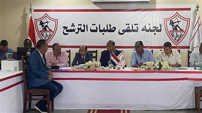 عاجل.. انتخابات الزمالك الهدوء الذي يسبق العاصفة