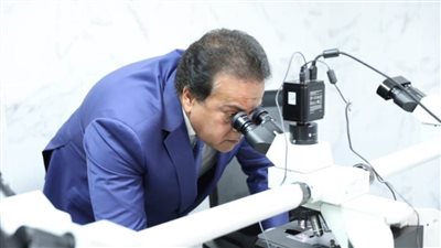 وزير الصحة يفتتح أول معمل متكامل للتحاليل الباثولوجية والجينية في مصر