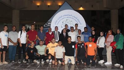 جامعة الوادي الجديد تشارك  في أسبوع شباب الجامعات الثالث عشر للجامعات المصرية