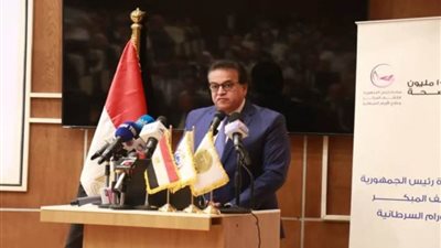 بالفيديو.. وزير الصحة: الدولة المصرية تتبع منهجية الكشف المبكر والعلاج للأمراض