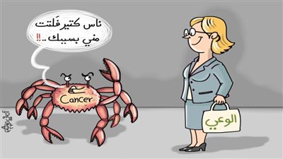 كاريكاتير اليوم