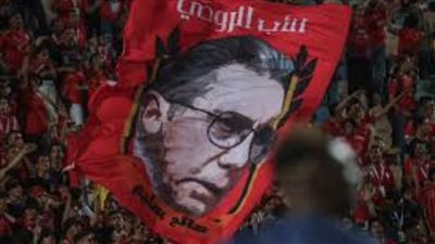 عاجل| تفاصيل تعرفها لأول مرة.. الذكرى الـ93 لميلاد الأب الروحي للقلعة الحمراء