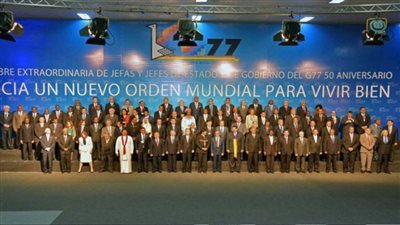 الجمعة.. بدء اجتماعات قمة الـ 77 تحت مسمى 