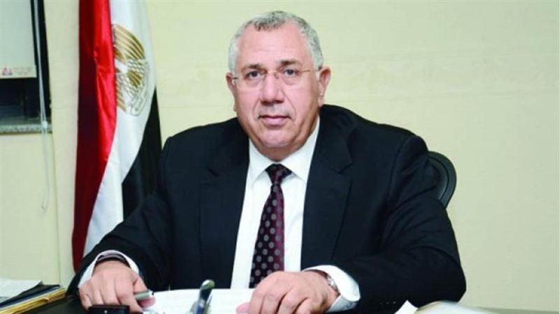 وزير الزراعة واستصلاح