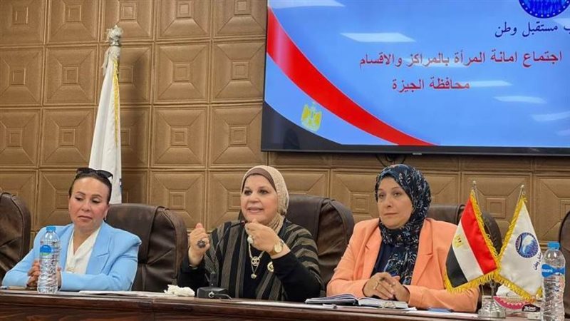 مستقبل وطن بمحافظة