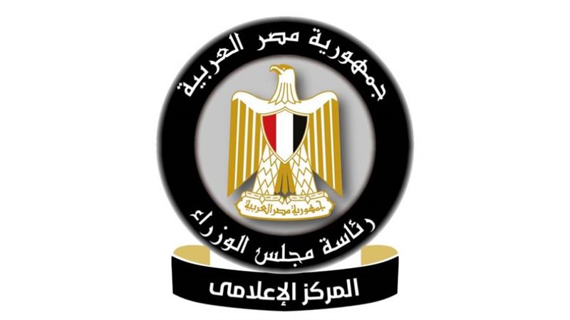 المركز الإعلامي لمجلس