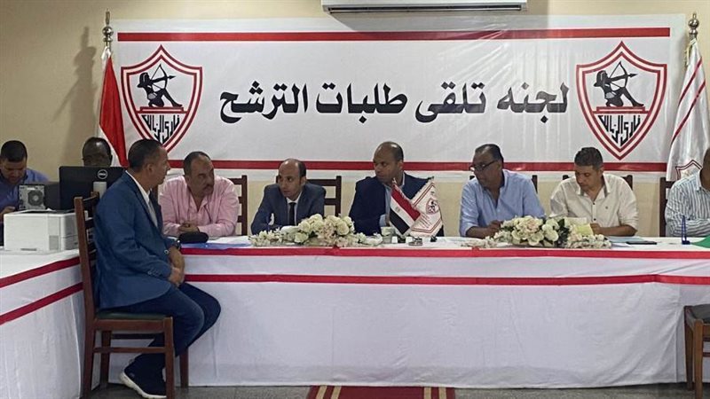 لجنة تلقي طلبات الترشيح