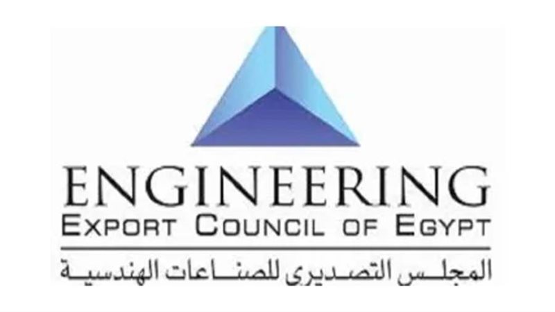 المجلس التصديري للصناعات