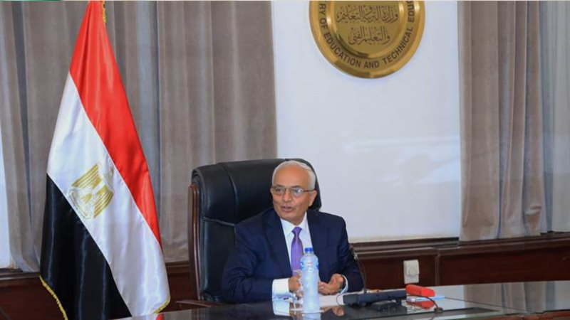 وزير التربية والتعليم