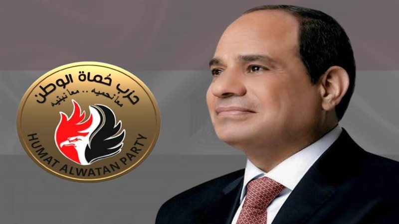 حملة حزب حماة الوطن