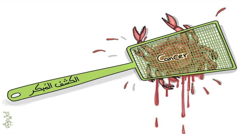 ريشة - أماني هاشم