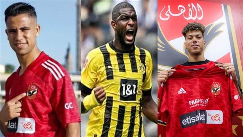 ثلاثي الأهلي الجديد