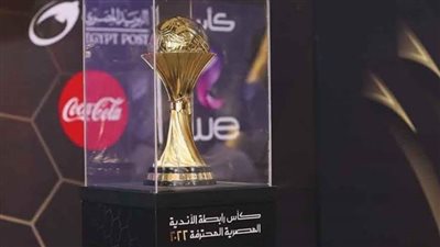عاجل.. تعرف على عقوبة الانسحاب من بطولة كأس الرابطة المصرية 