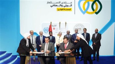 عاجل.. وزيرة البيئة تشهد توقيع ٣ مذكرات تفاهم فى مجال الاستثمارات الخضراء 