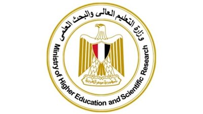 التعليم العالي: قرب الانتهاء من مرحلة قبول الطلاب الحاصلين على الشهادات المعادلة العربية والأجنبية 