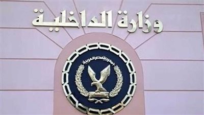 وزارة الداخلية تصدر قراراً تنفيذياً للقرار الخاص بالحصول على الإقامات أو تجديدها للأجانب المقيمين بالبلاد