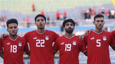 منتخب مصر يخسر من تونس وديًا استعدادًا لأمم إفريقيا 