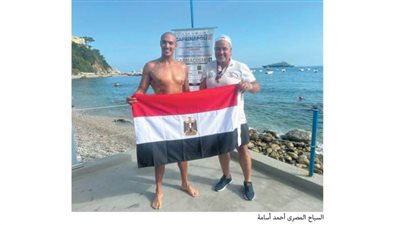 حكاية سباح مصرى من 