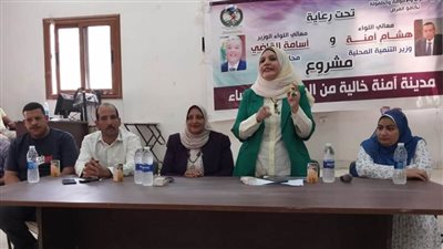 وحدة تكافؤ الفرص بالمنيا تنظم ندوة عن العنف الأسري بقرية ابيوها 