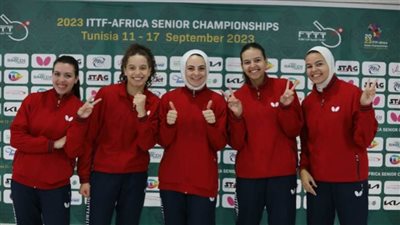 سيدات مصر لتنس الطاولة يتوجن باللقب الإفريقي ويتأهلن للأولمبياد