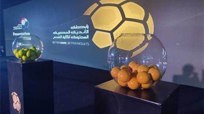 الأهلي يفتتح مشواره في الدوري بمواجهة المصري.. والختام أمام فيوتشر