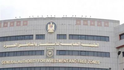 هيئة الاستثمار تستغنى عن ثلثي المستندات المطلوبة من الشركات لـ 