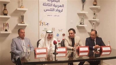 مصر تستضيف البطولة العربية لرواد التنس العام المقبل