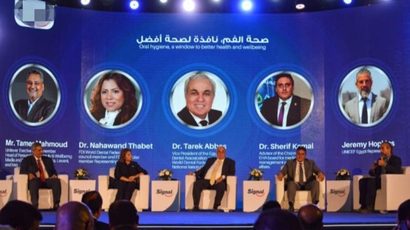 الرعاية الصحية في