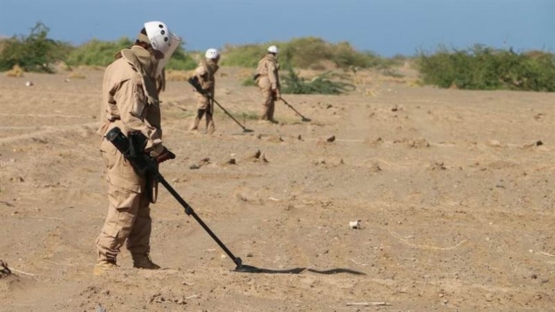 مركز الملك سلمان