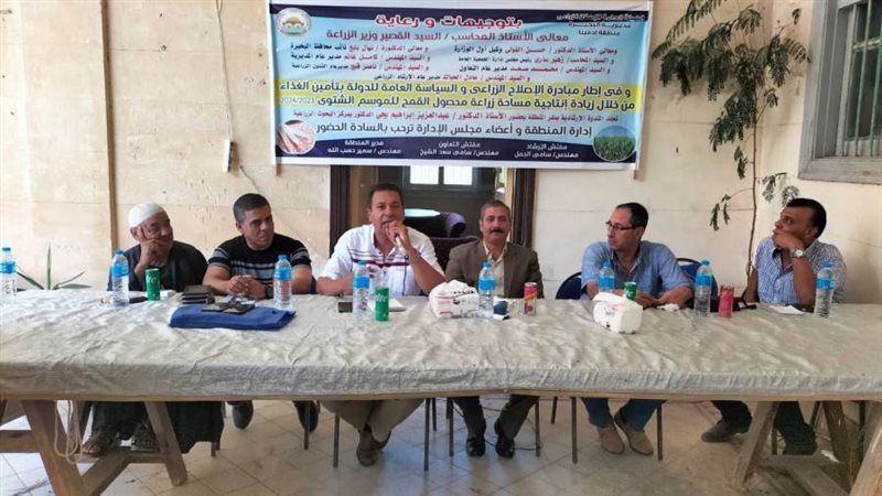 لقاءات بالفلاحين