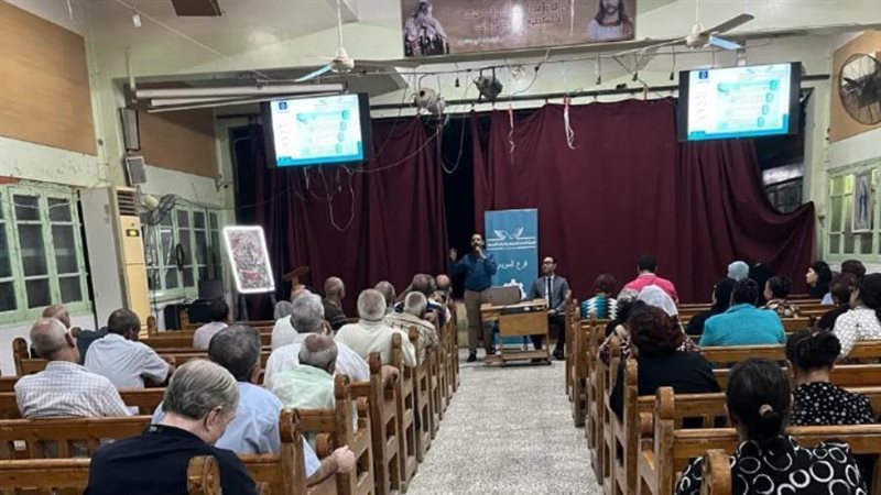 ندوة الرقابة الصحية