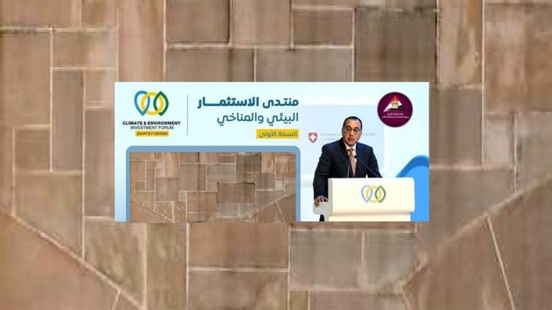 رئيس الوزراء