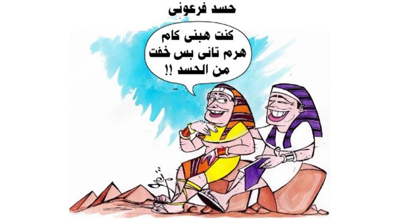 بوابة روز اليوسف