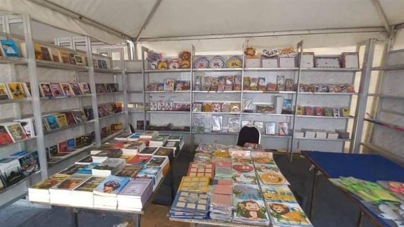 بالتزامن مع الاحتفال