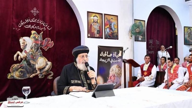 البابا تواضروس