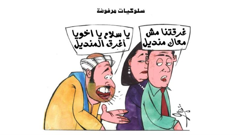 بوابة روز اليوسف