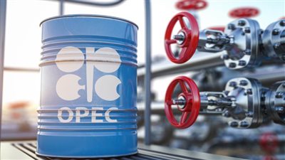 في الذكرى الـ63 لتأسيس أوبك: المنظمة تؤكد ضرورة مواجهة التحديات بطريقة جماعية