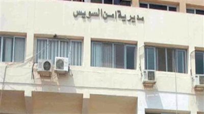  الداخلية تضبط طرفي مشاجرة باحدى قرى العين السخنة بالسويس