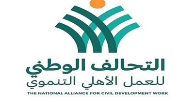 التحالف الوطني للعمل الأهلي التنموي يطلق المرحلة الـ 24 من قوافل 