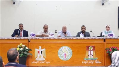 ختام فعاليات البرنامج التدريبي 