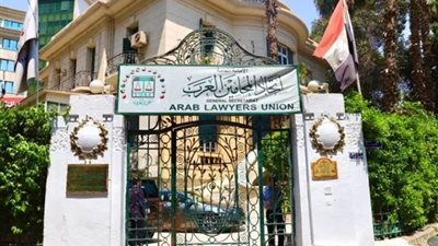 اتحاد المحامين العرب: جماعات إرهابية تسعى لتقسيم السودان وتفتيت وحدته